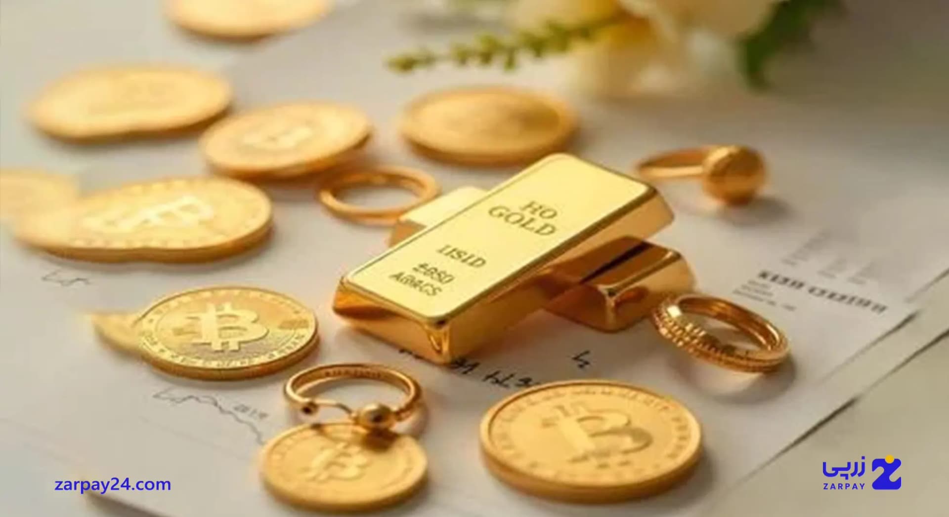 آیا خرید طلا برای سرمایه‌گذاری حرام است؟