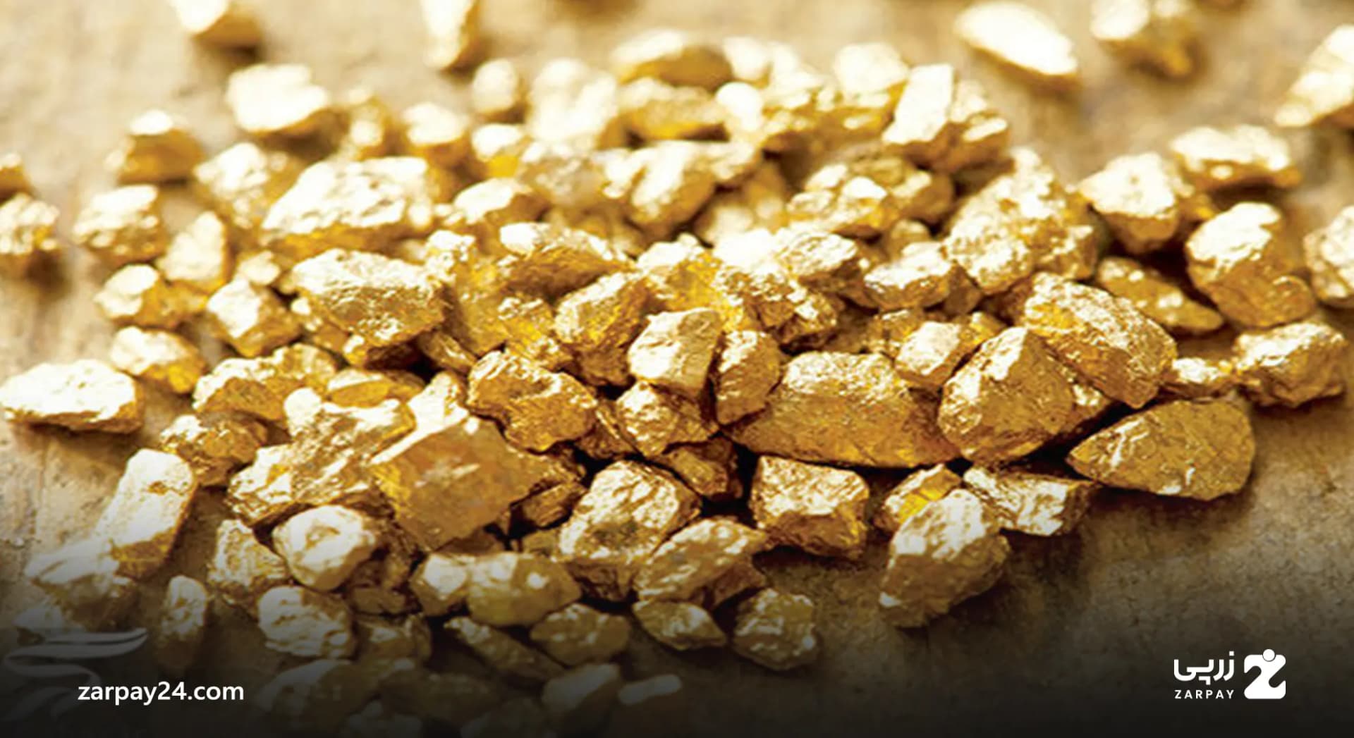 خاک طلا چه رنگی است؟