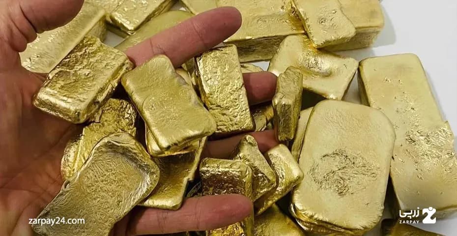 چطور طلا آب شده بخریم؟ راهنمای خرید طلای آبشده