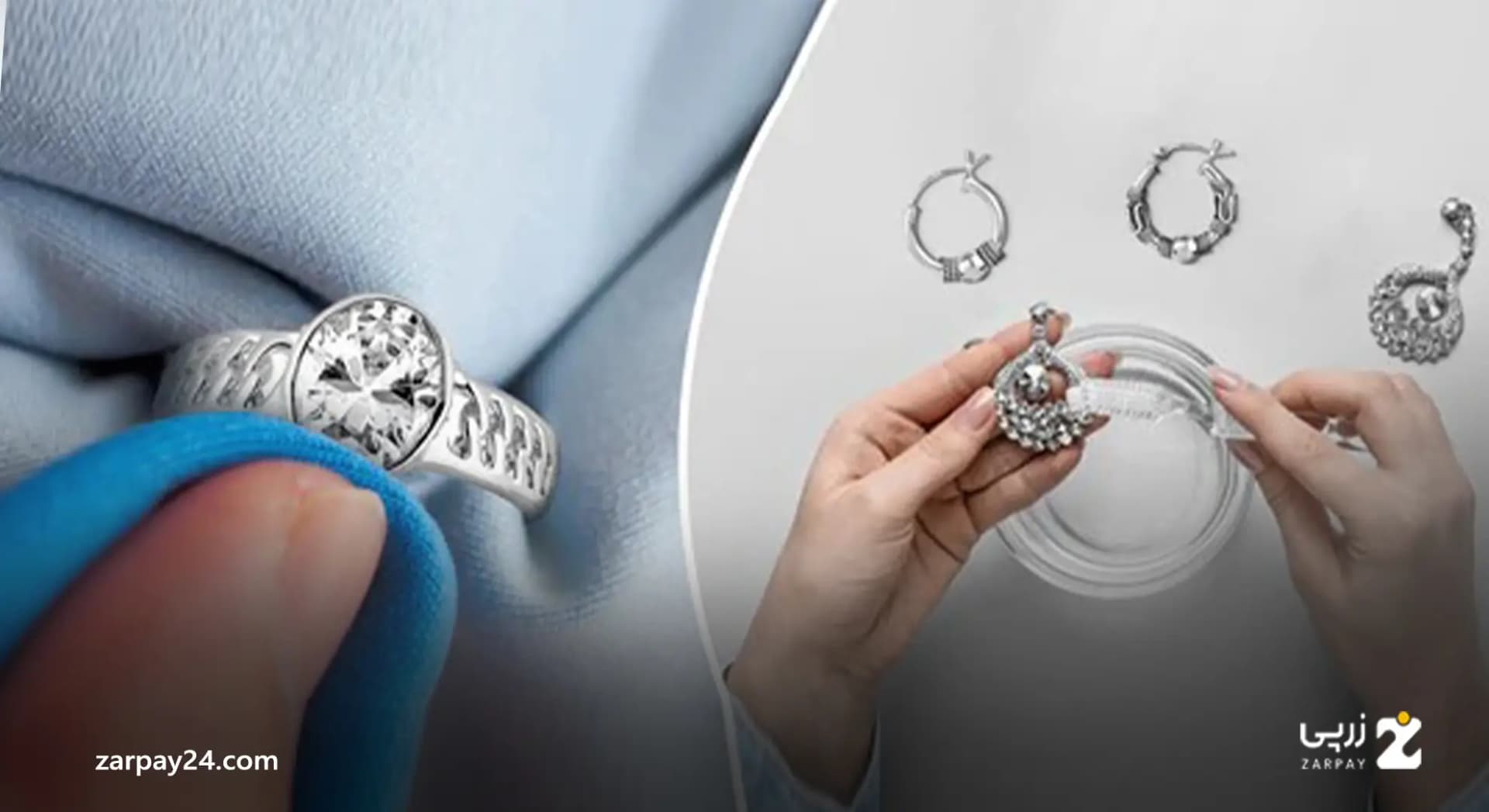 آشنایی با اصطلاحات بازار نقره: از تغییر رنگ تا سفید کردن و برق انداختن نقره در خانه